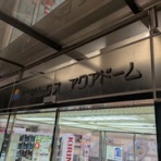 MCAひのさとﾄﾗｲｱｽﾛﾝｽｸｰﾙへようこそ！