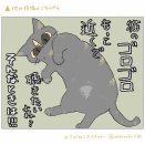 ゴロゴロを大音量で聞きたいときはこうする。