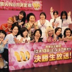 お笑い芸人まとめブログ