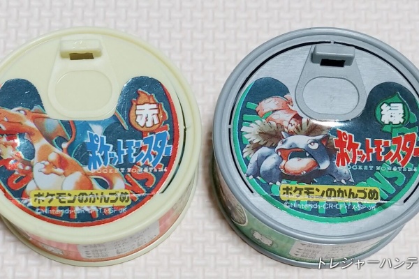 トレジャーハンティン部、部長のブログ - 缶詰