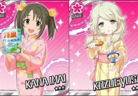 佐城雪美 ハーモニカのお兄さん ウルトラマンオーブ シンデレラガール Ss Station Ssのまとめ Ssの専門サイト