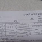 まだまだ遅くない！！・・・・のかなぁ