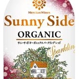 『やさしい味わい「メルシャン・ワインズ サニーサイド オーガニック スパークリング レッド 缶」』の画像
