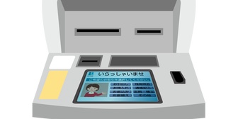 俺が甘やかしすぎたせいかな…？客観的に見たら、まさにATM状態だ。