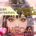 リクルートページをリニューアルしました