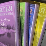 吉田進のデザイン日記