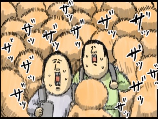 「東京駅すぐそば」←これ許しちゃいけない