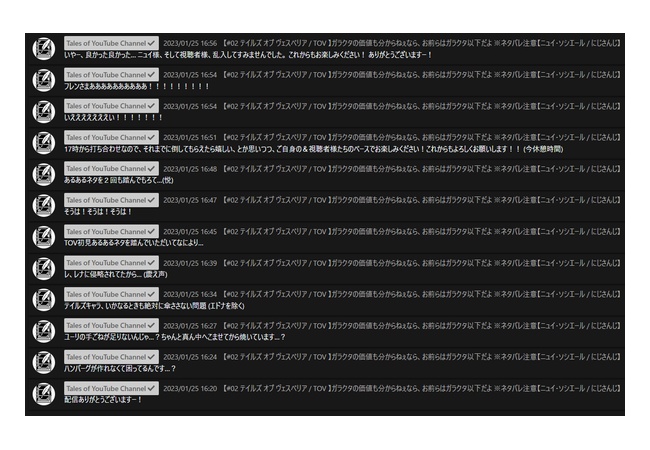 テイルズ公式「んほぉ～！このVtuberたまんねぇ～！」