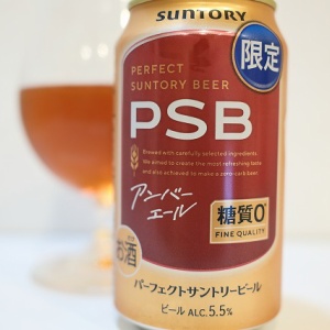 サッポロ WITH BEER アンバーエール : ビールが好きなんです。 Powered
