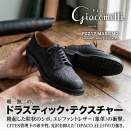 フラテッリジャコメッティFG217象革ノルヴェジェーゼの存在感