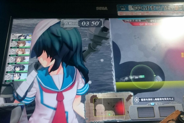 深海好きのゲームブログ 艦これアーケード