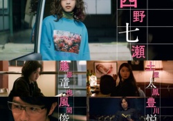 【画像】西野七瀬売れすぎて怖い奴wwwwwwwwwww