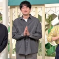 【爆笑】博多大吉が『あさイチ』復帰、相方の“異変”がやばい件ｗｗ