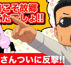 【THEALFEE】『アルフィー桜井さん反撃！あなたこそ故郷を捨てたでしょ！」アルフィー漫画イラストマンガ