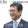 三大栗山英樹になりそうな現役選手「坂本勇人」、「西川遥輝」 	