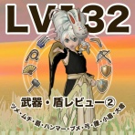 陽だまりのととふ