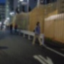 【世も末】歌舞伎町の立ちんぼ80人が現行犯逮捕！ほとんどが日本人女性、ホストやメンズ地下アイドルにハマった人が4割