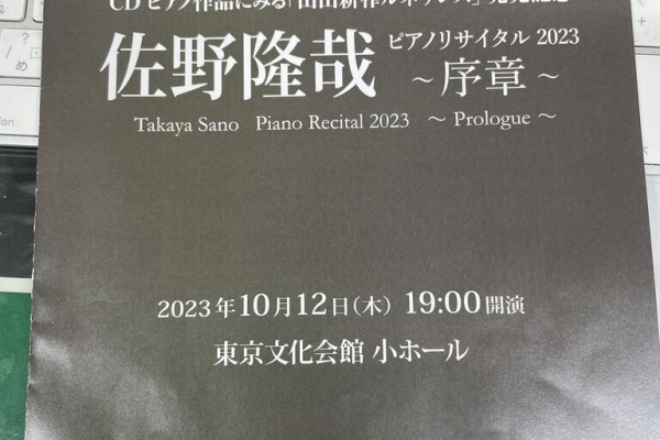 山田耕筰作品資料目録（単行本） Amazon.co.jp: 山田耕筰作品資料目録 : 遠山音楽財団付属図書館