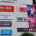 自転車競技の街なれどロードバイクの姿なし