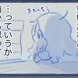 『【lite】腑に落ちないこと』の画像