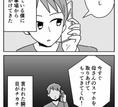 #1ランニングをはじめた母の秘密