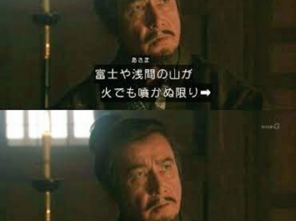 【J】名門武田家の末期って悲しすぎない?