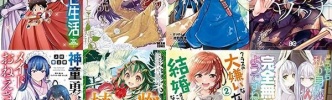 「理想のヒモ生活」「真の仲間」など対象！Kindleで大規模なカドカワ祭りゴールデン後半 まとめ⑤（12日まで）