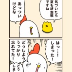 毎日でぶどり