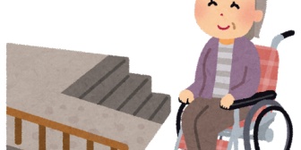 【新築】58歳で家を建てたが、車椅子生活を考えると大変そうだ。トイレや風呂、キッチン、洗面を考慮する必要がある。