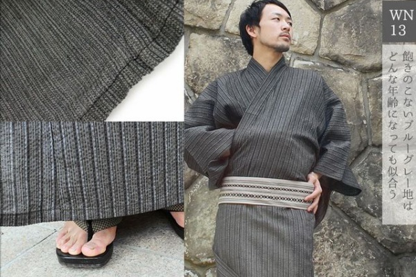 男性の浴衣 激安通販まとめました 通販