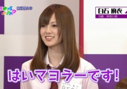 まいやん、結局「ぐるナイ」でもあの話はしなかったんだな・・・【白石麻衣】