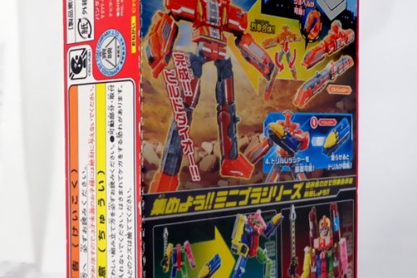 Dxセイバーベース 烈車戦隊トッキュウジャー