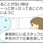 「moroの家族と、ハンドメイドと。」moroオフィシャルブログ