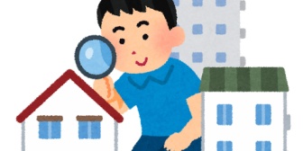 単身赴任から家族との同居になり、新居探し中。自分はマンションが好きだけど、嫁は郊外の戸建てを希望していて意見が分かれている。