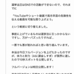 ありとあらゆる全般的ぐちゃぐちゃ