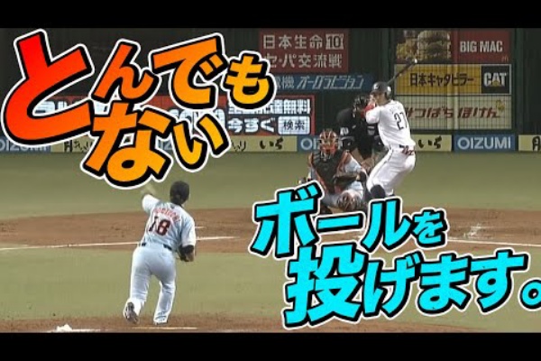 おんｊサマリー なんｊホークスまとめ 杉内俊哉