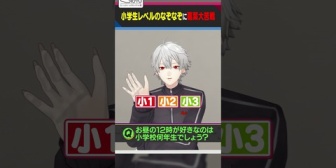 【にじさんじ】小学生レベルのなぞなぞに苦戦する葛葉ｗ