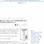 【悲報】漫画『るろうに剣心』ジャンプSQ連載がしばらくの間休載に　作者・和月伸宏氏の体調不良により