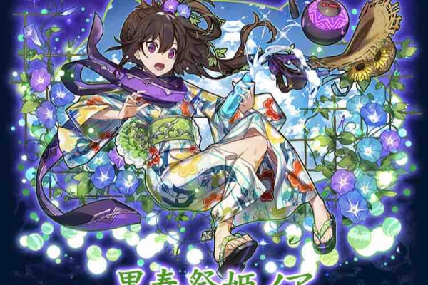 サモブロ攻略日記 夏限定