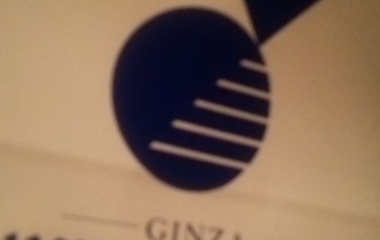 『久々、銀座での楽譜選び♪』の画像