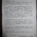 ＃淡路九条の会　「戦争法案」反対アピール