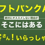 通信とギアと背筋と