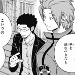 ワールドトリガーまとめ