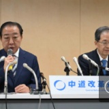 毎日新聞社説   壊滅状態の中道　選挙互助会見透かされた