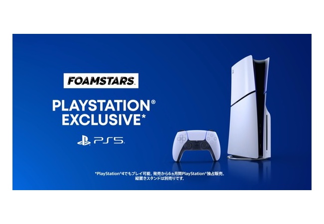 スクエニ新作『FOAMSTARS』PSに6ヶ月の時限独占な模様！！