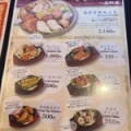 ラーニキッチン昭和店