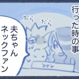 『【lite】汗かきの買い物』の画像
