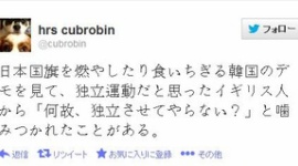 韓国「アベノミクスが失敗しても成功しても、もう韓国はダメっぽいニダ…」