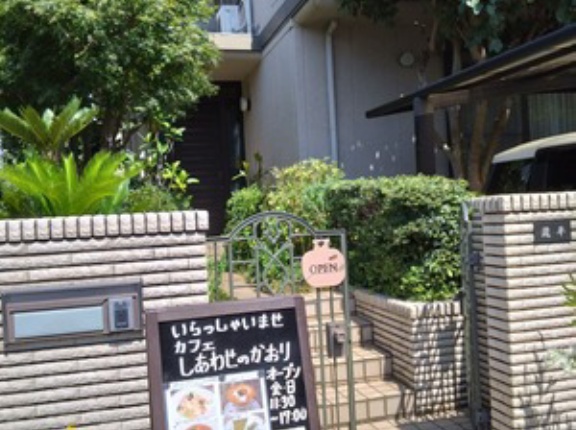グルメ　しあわせのかおり　千葉市みつわ台