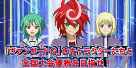 ファイナルターン ヴァンガード最新情報まとめサイト ヴァンガード ゲーム